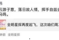 张一山团队爆料卓伟视频,揭秘背后真相