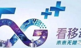 江苏移动员工爆料视频最新,揭秘内部运营真相与挑战