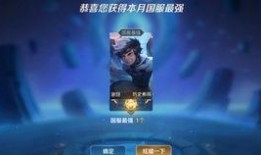 小疯子新皮肤爆料视频,炫酷特效引粉丝热议！