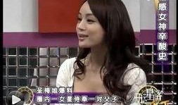 娱乐圈曝光爆料的明星是谁,揭秘近期曝光的神秘明星是谁