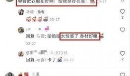 爆料人带货视频,揭秘爆料人视频背后的秘密与技巧